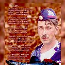 ���� Superuslan., �����, 51 ��� - ��������� 17 ������� 2020 � ������ ���� ����������