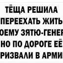 ���� ������, �����������, 51 ��� - ��������� 28 ������� 2021 � ������ ������ ��������