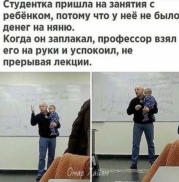 Здорово!!! У него самого наверное есть дети маленькие.