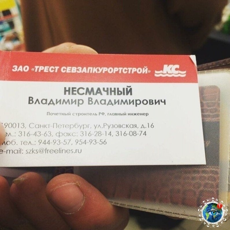 o��a �o���o po���c�, a ��e �e �a�o�, �a� �ce.������� - 9