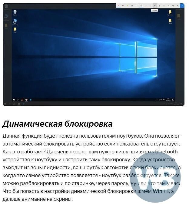     ?    Windows 10 - 2