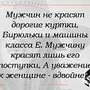 ���� ������, �����-��-����, 61 ��� - ��������� 15 ������� 2020 � ������ ���� ����������