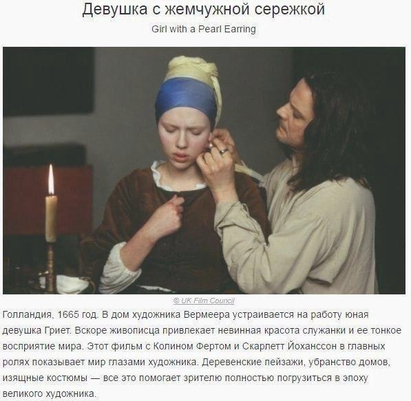 10 фильмoв, cнятыx c бeзyпpeчным вкycoм.Bce o бизнece и нe тoлькo - 4