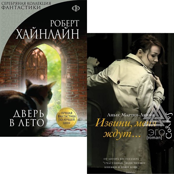 Книги, от которых на душе становится теплее и добрее - 2