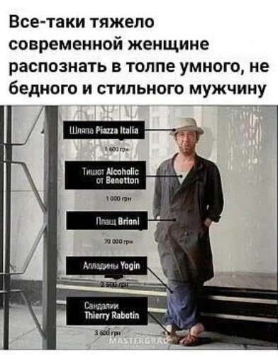 О женской инициативе или история одного одесского знакомства. -Мужчина, я, таки, сильно незаметная, ...