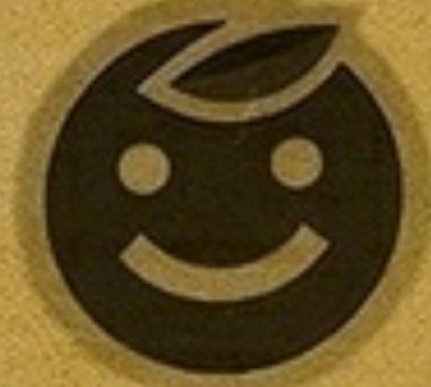 Беру батон в кредит и 5 упаковок сахара чтобы получить скидку 2%! - 6