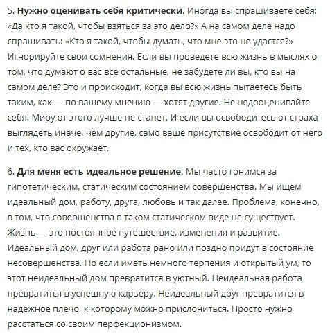 8 ������� ���������, ������� ���� ������� �����������.��������� ������� ������������ ��, ���� ��� �� ... - 4