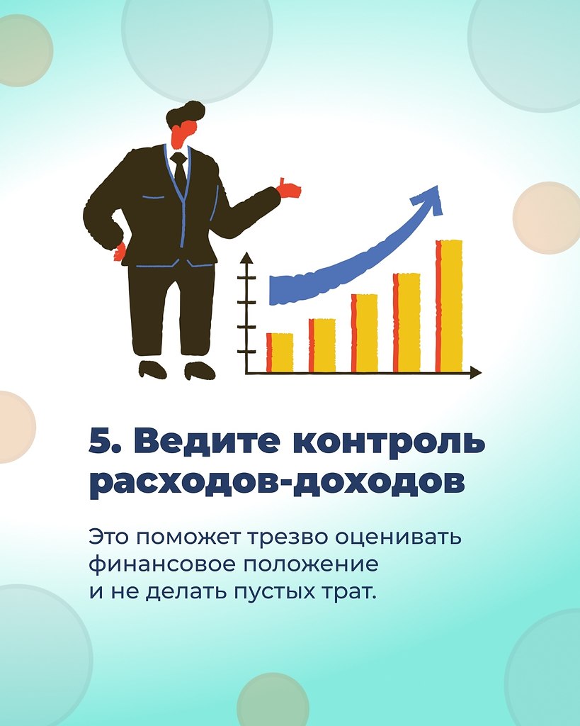 ������ ��������� �� ����. ��� �������� ���������. ��������� ��������� ������ �������������� ... - 6