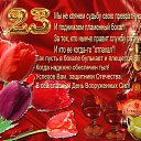 ���� �������, ��������� - ��������� 22 ������� 2021 � ������ ������ ��������