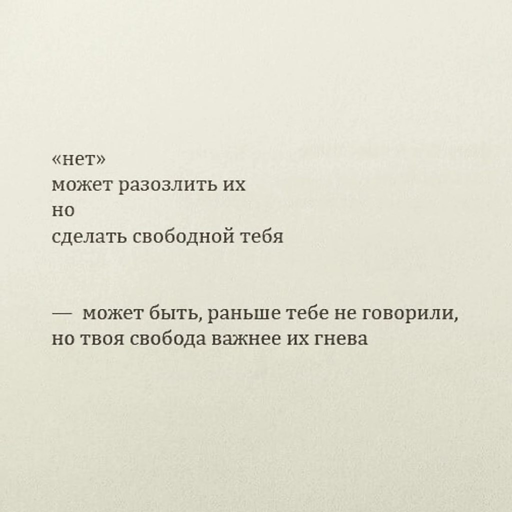 Может есть а может и нет. Разозлить. что тебя может разозлить 3 класс. а может и нет.