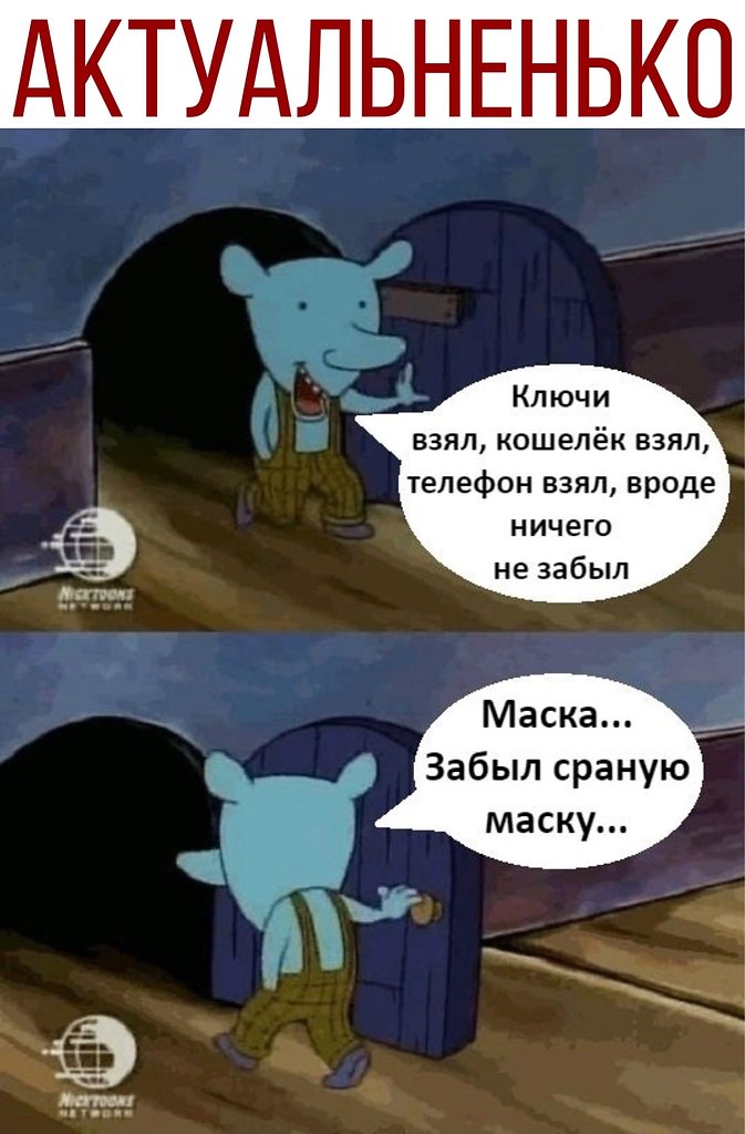 ������ - 5 �������� 2020 � 20:17
