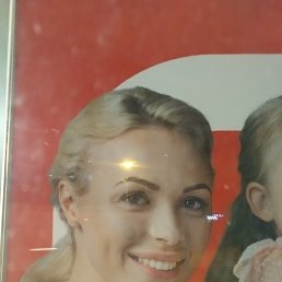 Ekaterina, ���������