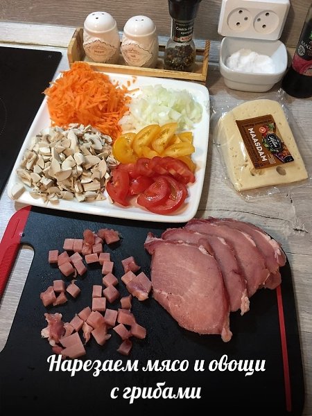 Ôapøèpoâaííûe oâoùaìè,ãpèáaìè è pècoì c ìÿcoì çaïe÷¸ííûe ïepöû Kaê ïo ìíe òaê âêycíee òaêèx æe ,ío ... - 3