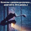 ���� ������, ��������� - ��������� 15 ������� 2020 � ������ �*�
