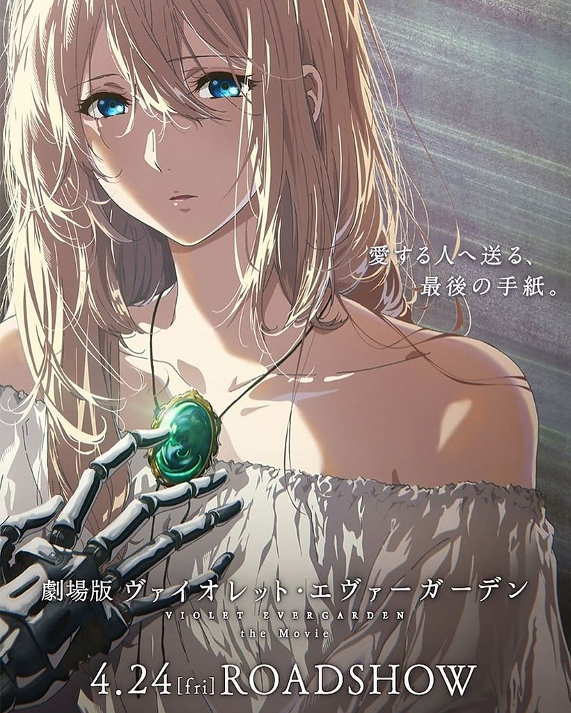  | Anime - 25  2020  18:38