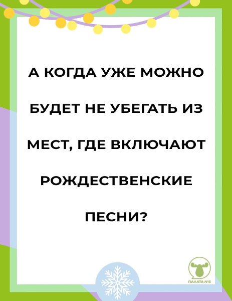 #�����@pn6.�����, � ����� ������ ��� ����������