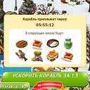 ������ ������ ������� ������� � ������ ���������� ����� ��������� �� ������� ������ ��������