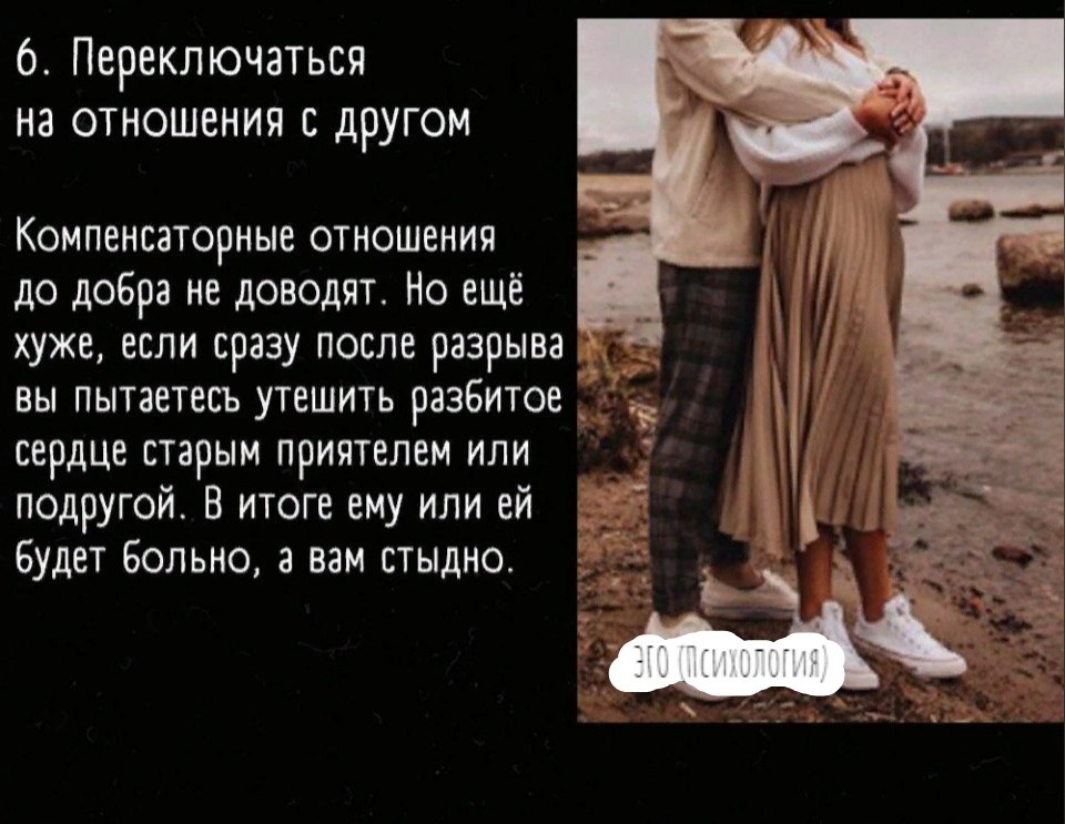  e o a e ,  e e o   ? - 6