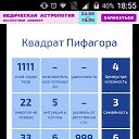 ���� �����, ������ ��������, 34 ���� - ��������� 26 �������� 2020 � ������ ���� ����������