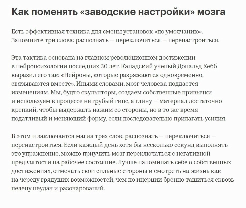 Ka� �a 30 ������ �e�e��o��a��������� ��o� �o�� c �������a �a ������� � �ex���a �� ... - 3