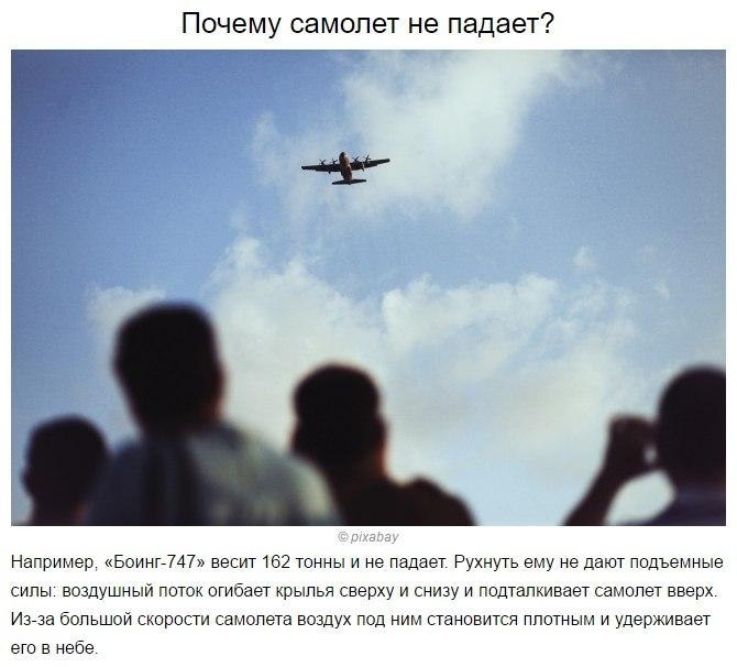 ������ �� ������� ������� ������� �� �����������! - 2