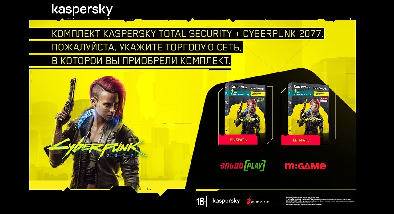   Cyberpunk 2077   .   ,    -   ...