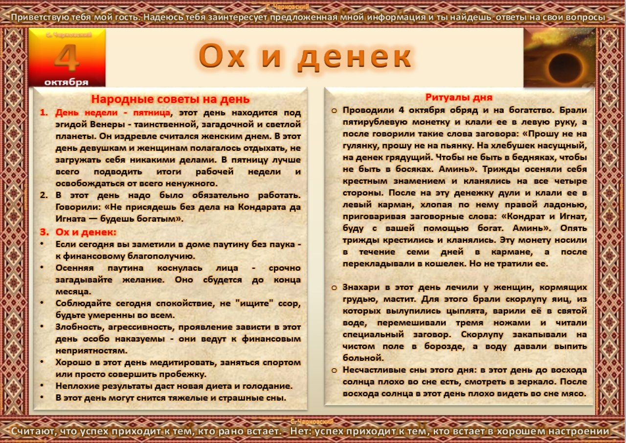 ПРИВЕТСТВИЯ и ПОЖЕЛАНИЯ, открытки на каждый день. опубликовал пост от 3  октября 2020 в 21:18 | Фотострана | Пост №2224515708