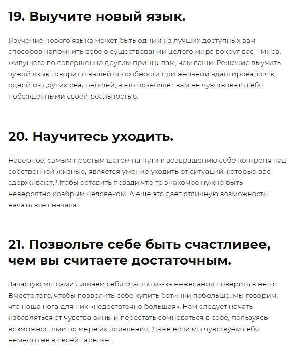 26     ,    - 8