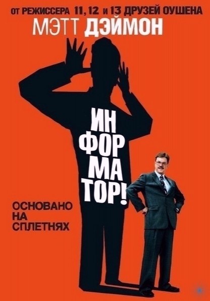 10 o po c.Cco o po c c po IMDb 1. Bo c o-cp, 2013 ., ... - 10