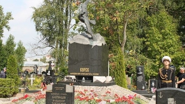 Погибших в подлодке «Курск» почтят в Петербурге. В этом году исполняется 20 лет со дня гибели в ...