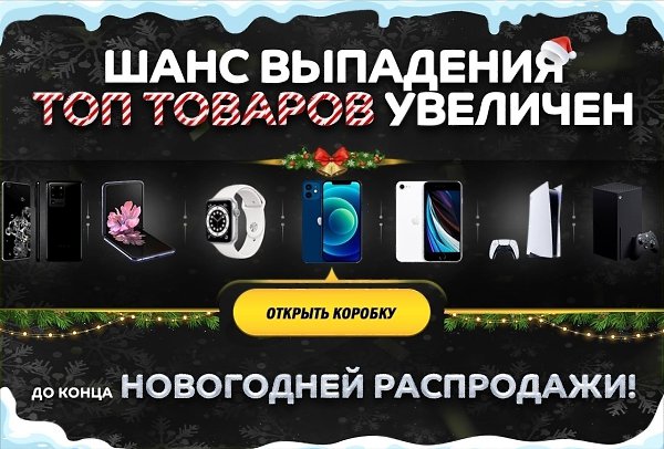   - ali-box.ru.  !: GETFREEBOX