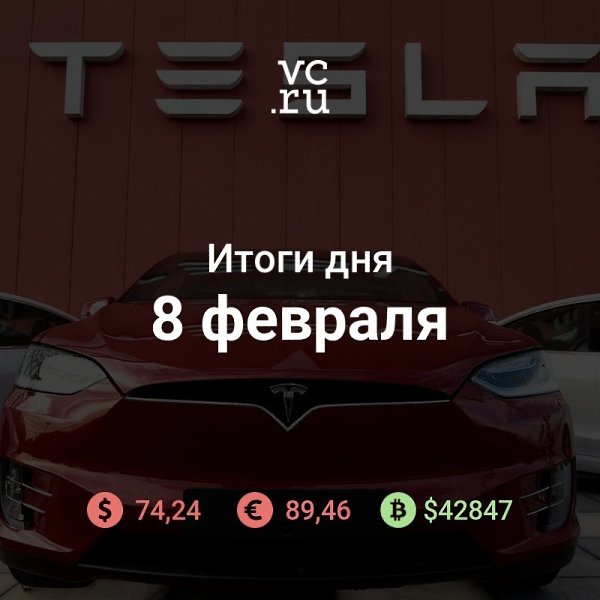 Подписка на машины от «Яндекс.Драйва», перестановки в PR-команде «Сбера» и другие новости дня: — ...
