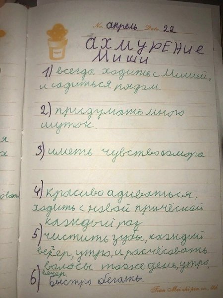     ,   )