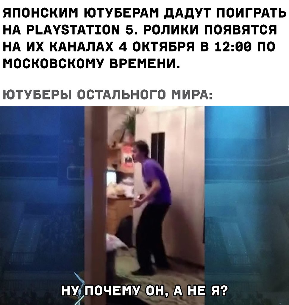 Ну почему он а не я. А я когда поеду в египет. Почему он а не я. Едет он а не я. Почему он а не я едет в египет.