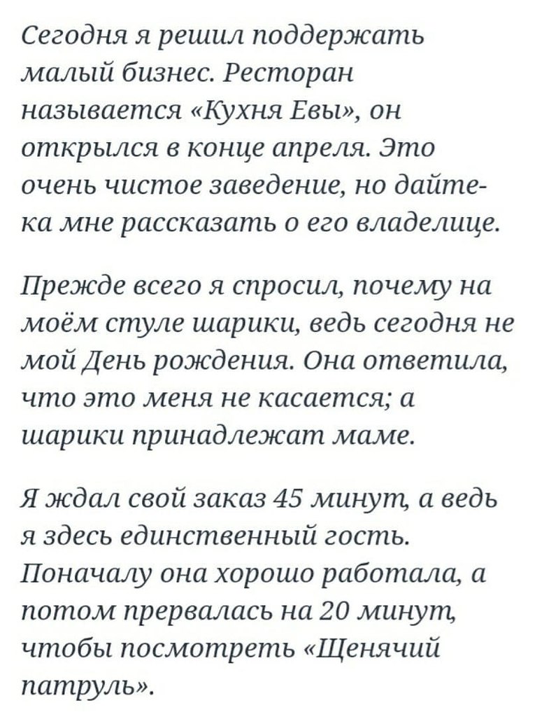   - 2