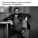 ���� �����, ������ - ��������� 16 ������ 2020 � ������ ���� ����������