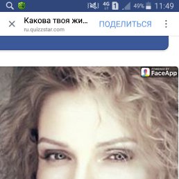 �������, �������, 49 ���