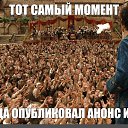 ���� ��� � �����, �������� - ��������� 8 �������� 2020 � ������ ������ ��������
