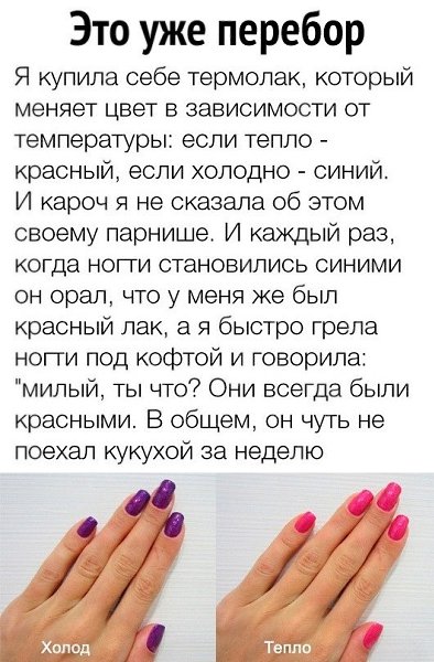 Мне кажется половина мужчин даже бы и не заметили этого!