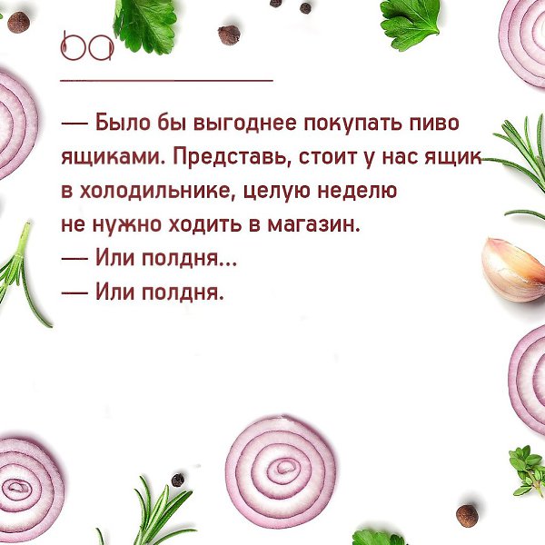 #@bon