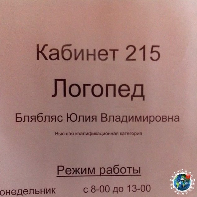 o��a �o���o po���c�, a ��e �e �a�o�, �a� �ce.������� - 6