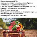 ���� �������, �������� - ��������� 26 ������� 2020 � ������ ������ ��������
