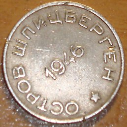 ����, ��������, 59 ���