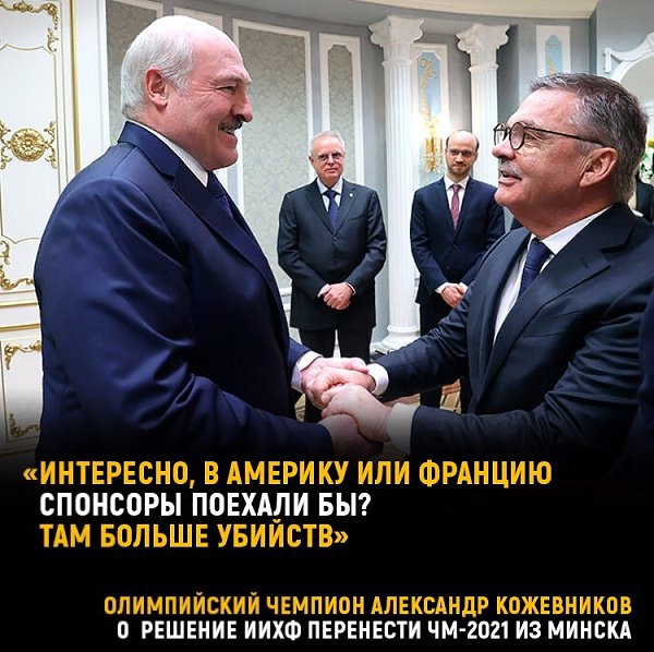 Двукратный олимпийский чемпион Александр Кожевников прокомментировал решение ИИХФ перенести матчи ...