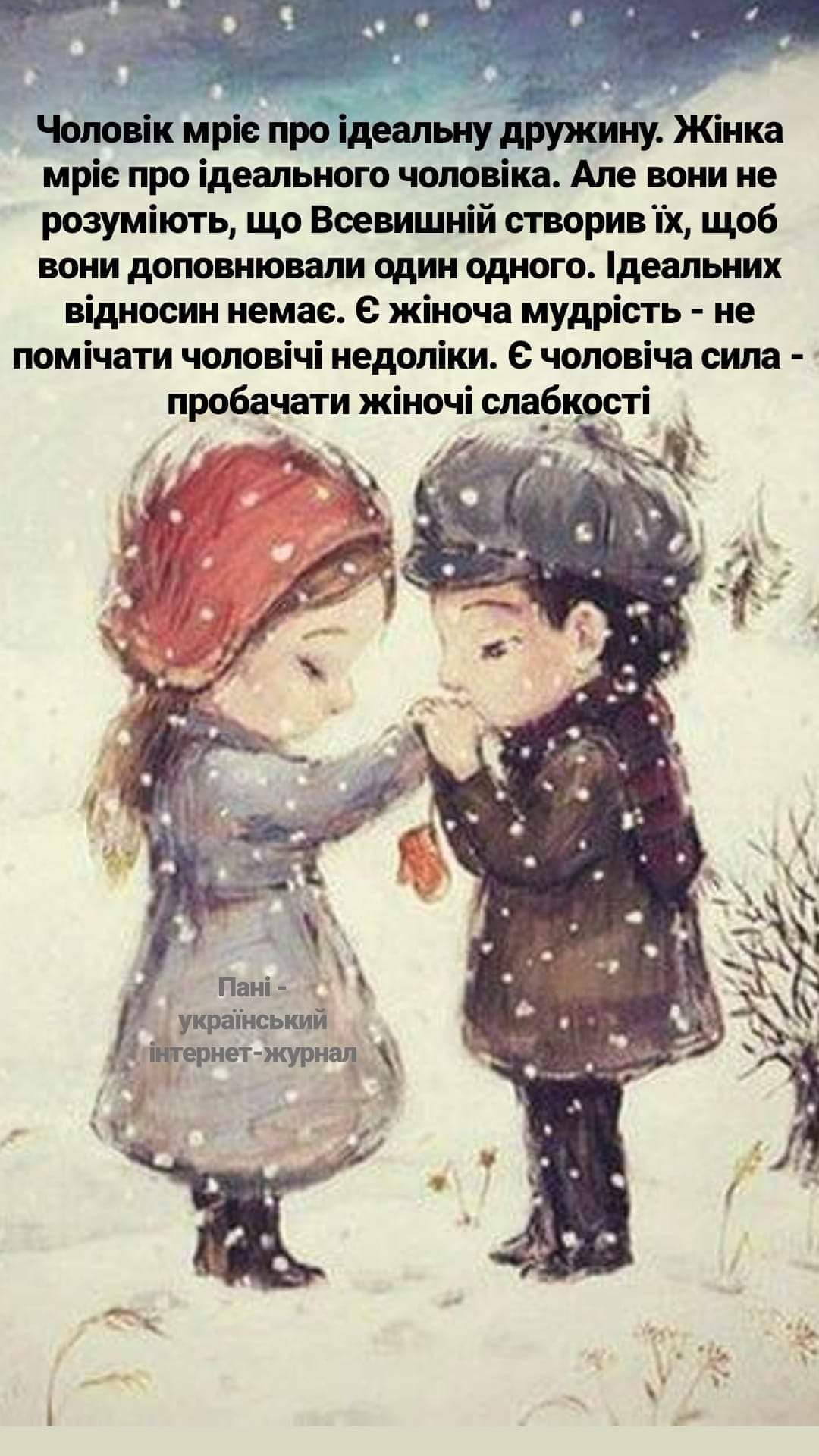 ♥♥ - 16  2021  08:03