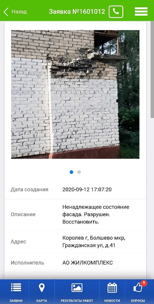 , 41.,  .     ( ,   ) ... - 2
