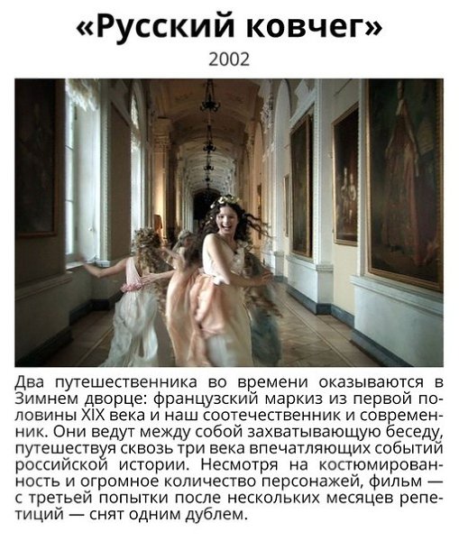 10 отечественных фильмов о Петербурге. - 5