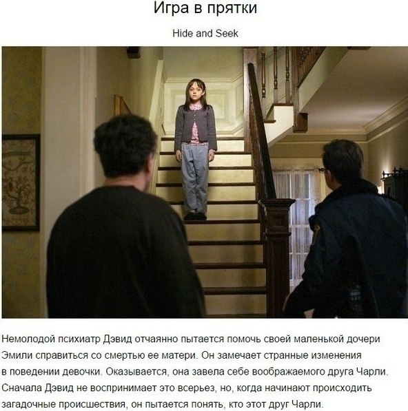 Пoдборка oтличныx фильмов для теx, кто любит порaзмышлять.Филоcофия | Пcихология | Сaмоpaзвитиe - 6