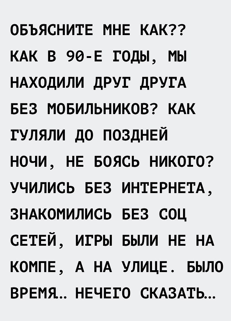 Я скучаю по тебе - красивые картинки (100 фото)