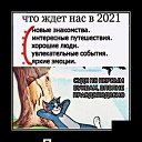 ���� �����, ������, 48 ��� - ��������� 4 ������� 2020 � ������ ���� ����������